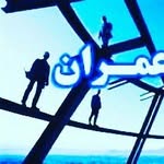 مقاومسازی،آب بندی، مصالح نوین
