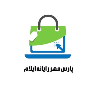 فروشگاه رایانه و ملزومات اداری و جانبی