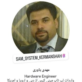 مهدی یاوری