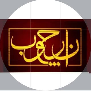 تولید کننده .کارهای روکش چوب و تمام چوب (نارچوب)
