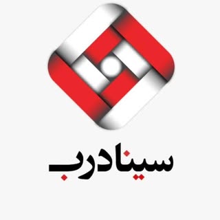 ⚜️کلینیک ساختمانی رزاز⚜️