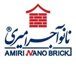 ? کارخانه نانو آجر امیری | Manufacturer of Nano Brick AMIRI ?