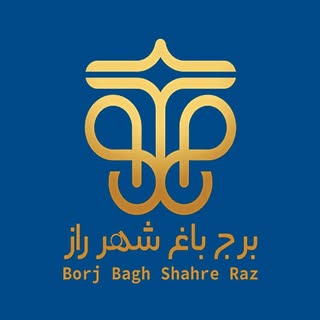گروه ساختمانی برج باغ شهر راز