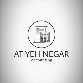 آموزشگاه حسابداری آتیه‌ نگر