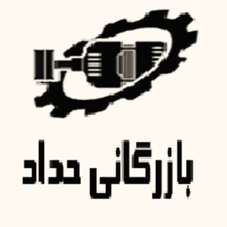 فروشگاه حداد