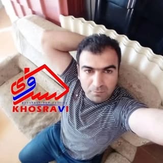 پوشش بام خسروی