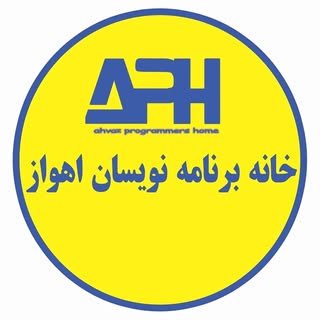 خانه برنامه نویسان اهواز | آموزش هوش مصنوعی | آموزش برنامه نویسی