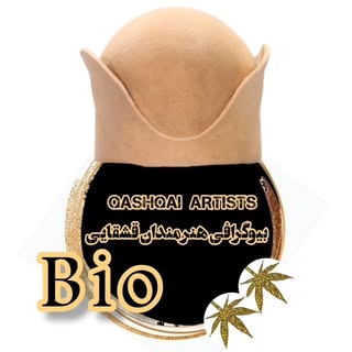 بیوگرافی هنرمندان قشقایی