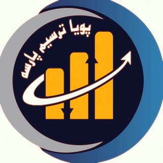 پویاترسیم| آموزش حسابداری | مالیات |بیمه