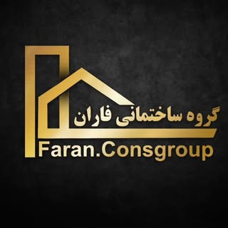 ساختمان سازی/بازسازی/محمدحسین جوانمردی