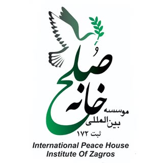 موسسه بین‌المللی خانه صلح