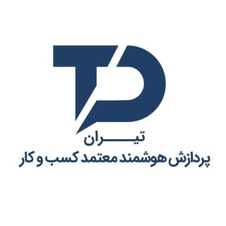 تیران - پردازش هوشمند معتمد کسب‌وکار