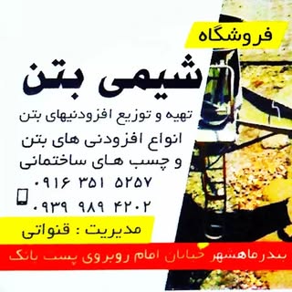 Mohammadreza Ghanavaty