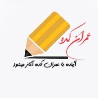 آموزشگاه فنی حرفه ای/شاهین شهر