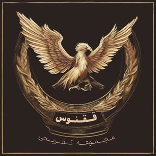 مجموعه تفریحی ورزش ققنوس اردکان