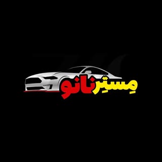 مسترنانو/رفع خطوخش/سرامیک خودرو/صفرشوی کابین