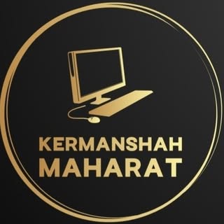 کرمانشاه مهارت