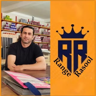 رنگ فروشی رسول محمد ویسی ؛