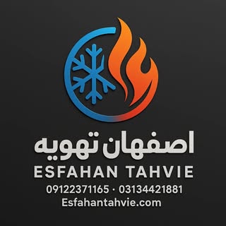اصفهان تهویه