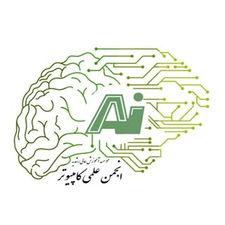 انجمن علمی مهندسی کامپیوتر | دانشگاه رشدیه تبریز