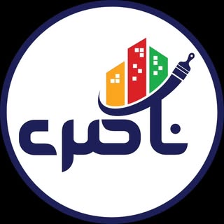 بازار رنگ و ابزار ناصری | سنندج
