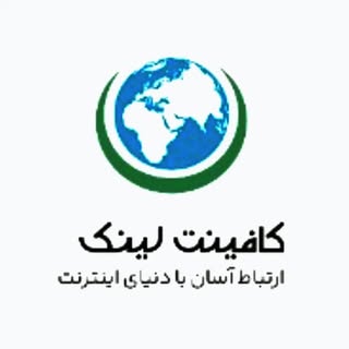 کافینت لینک