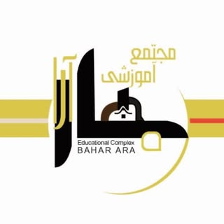 آکادمی بهارآرا