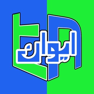 عایق نانو|افزودنی بتن|چسب کاشی
