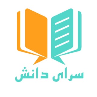 آموزشگاه کامپیوتر |سرای دانش|طراحی سایت|برنامه نویسی|حسابداری|