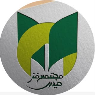 مجتمع فنی حیدری