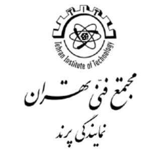 مجتمع فنی تهران نمایندگی پرند