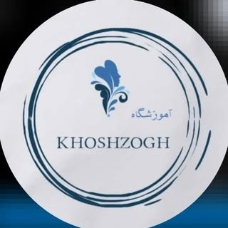 اموزشگاه|خیاطی|آرایشگری/کامپیوتر