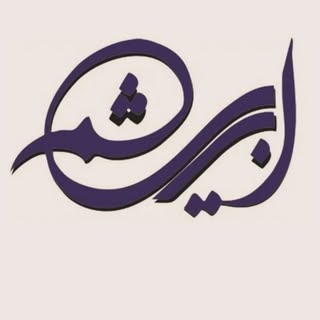 ?﷽?بهشت پرده:گالری ابریشم?