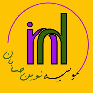 نوین حسابان/آموزش حسابداری/خدمات مالیاتی
