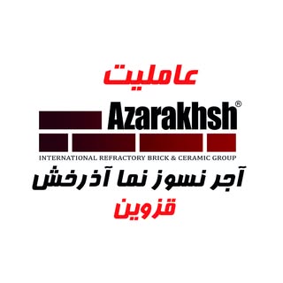 عاملیت آذرخش قزوین