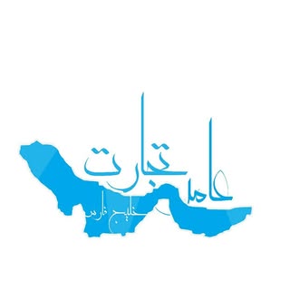 طراحی وب عامر تجارت خلیج فارس