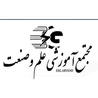 مجتمع آموزشی علم و صنعت آبادان