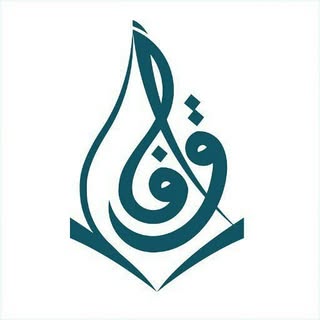 موسسه ی حسابداری آفاق تراز