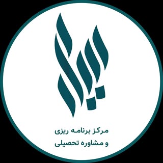 مشاوره تحصیلی| سایری تیم