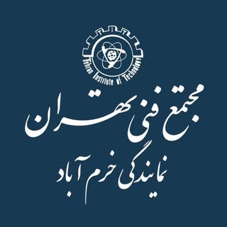 مجتمع فنی تـهران(نمایندگی خرم آباد) ?دولتشاه?