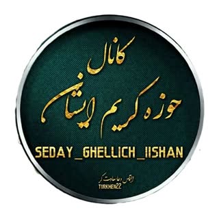 نورالله خلیلی