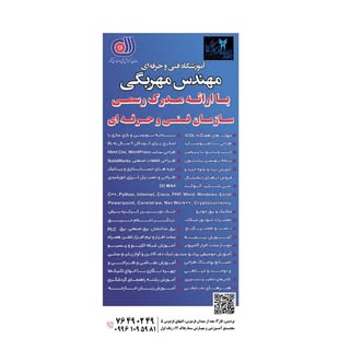 آموزشگاه پردیس