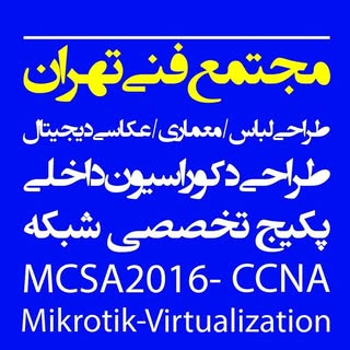 مجتمع فنی تهران نمایندگی چالوس