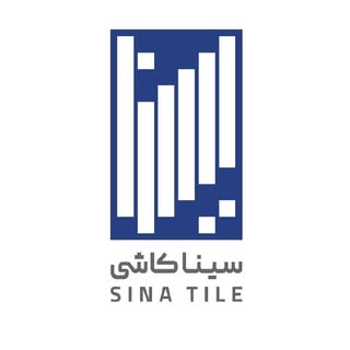 سیناکاشی گیلان | کاشی،سرامیک و پرسلان