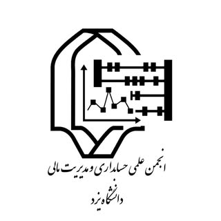 انجمن مدیریت مالی و حسابداری