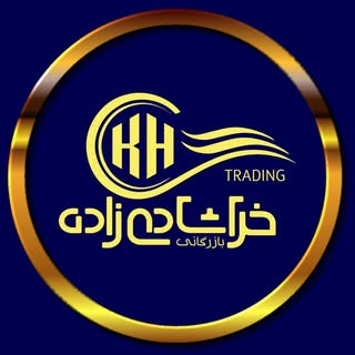 بازرگانی خراشادی زاده