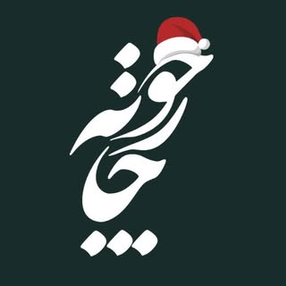 گالری چارخونه
