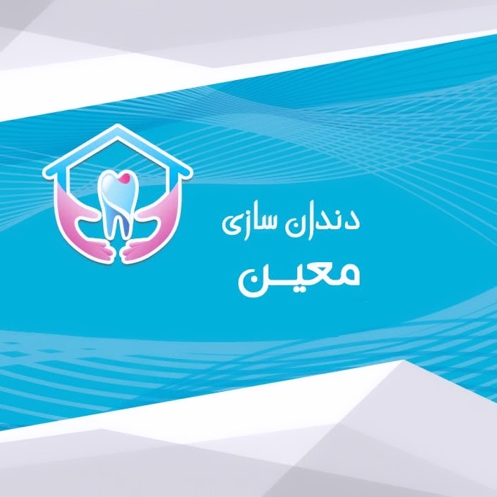 دندانسازی