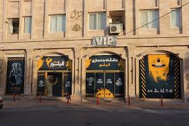 باشگاه بدنسازی فیگور