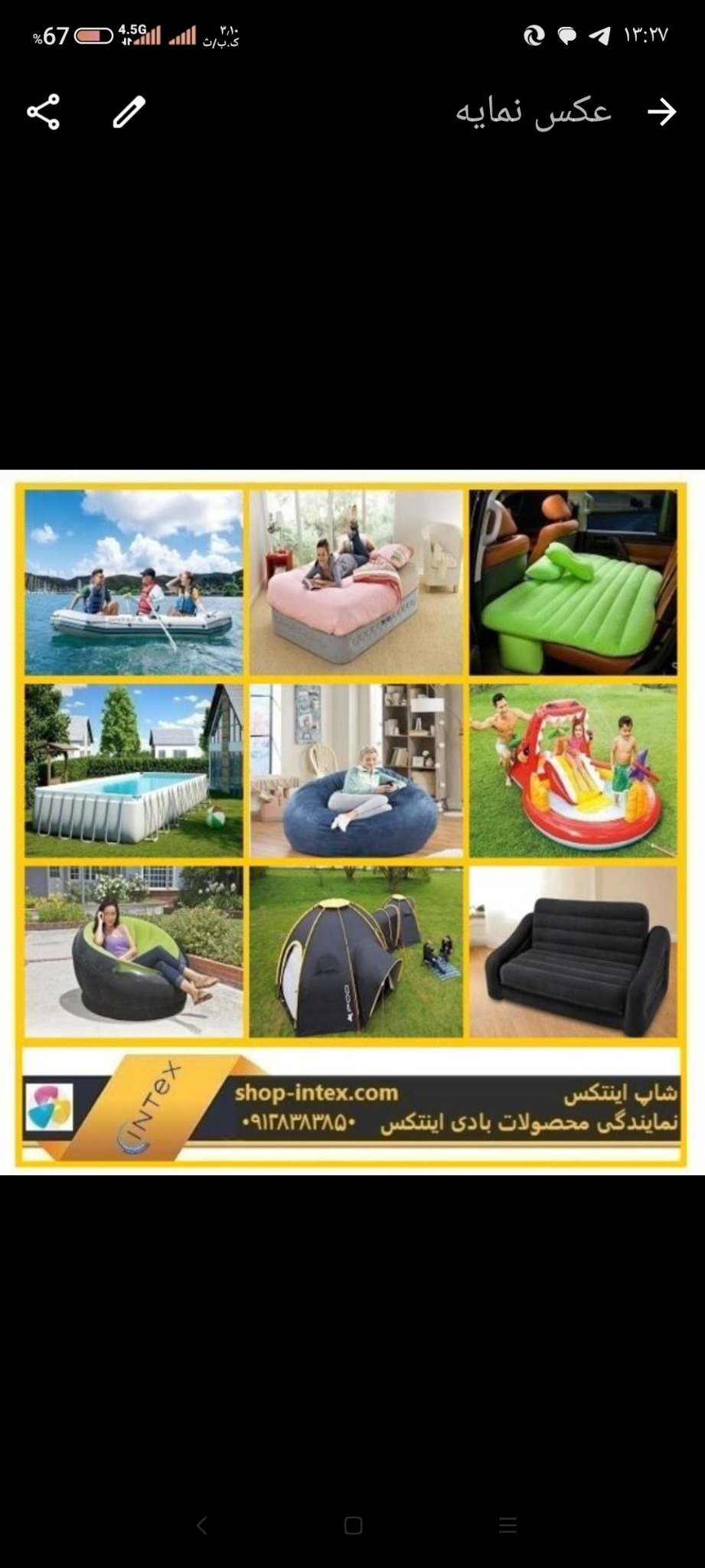 نمایندگی محصولات بادی اینتکس و مبل شنی